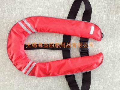气胀式救生衣